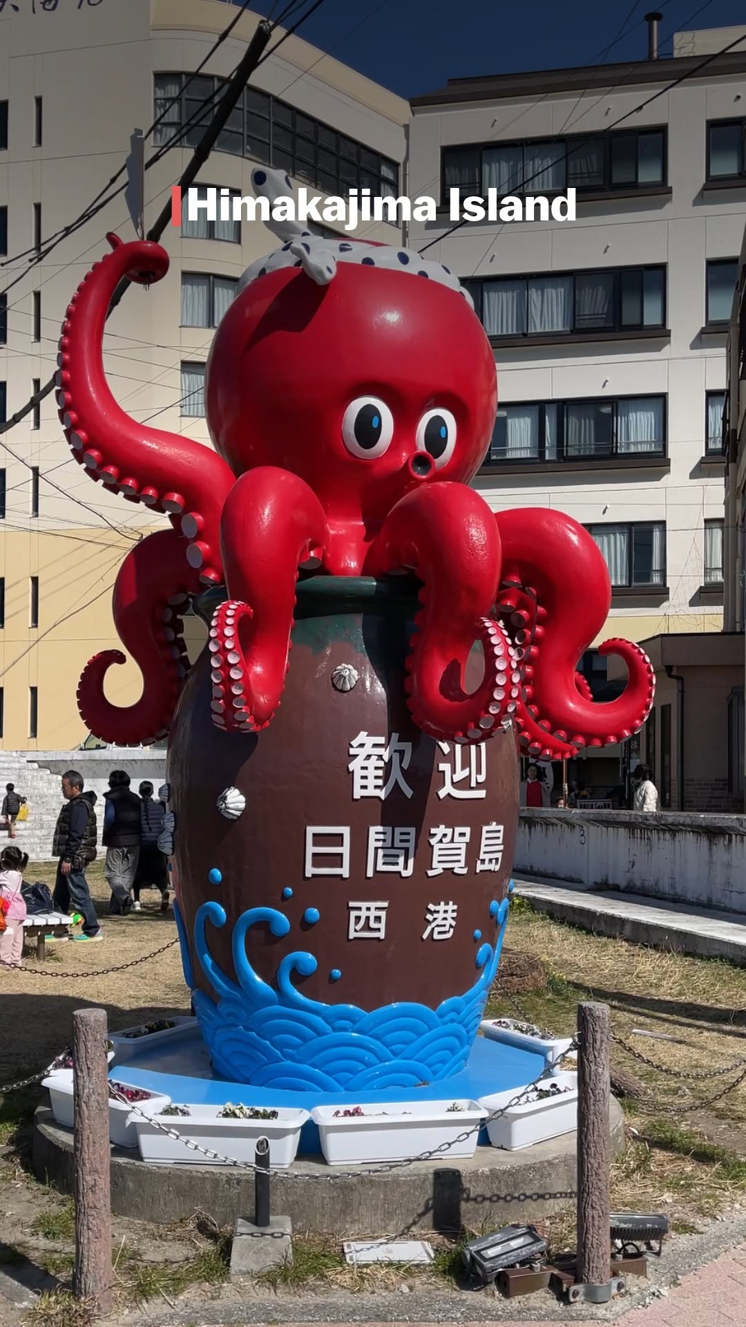 Japan Guide, Kōwa Station