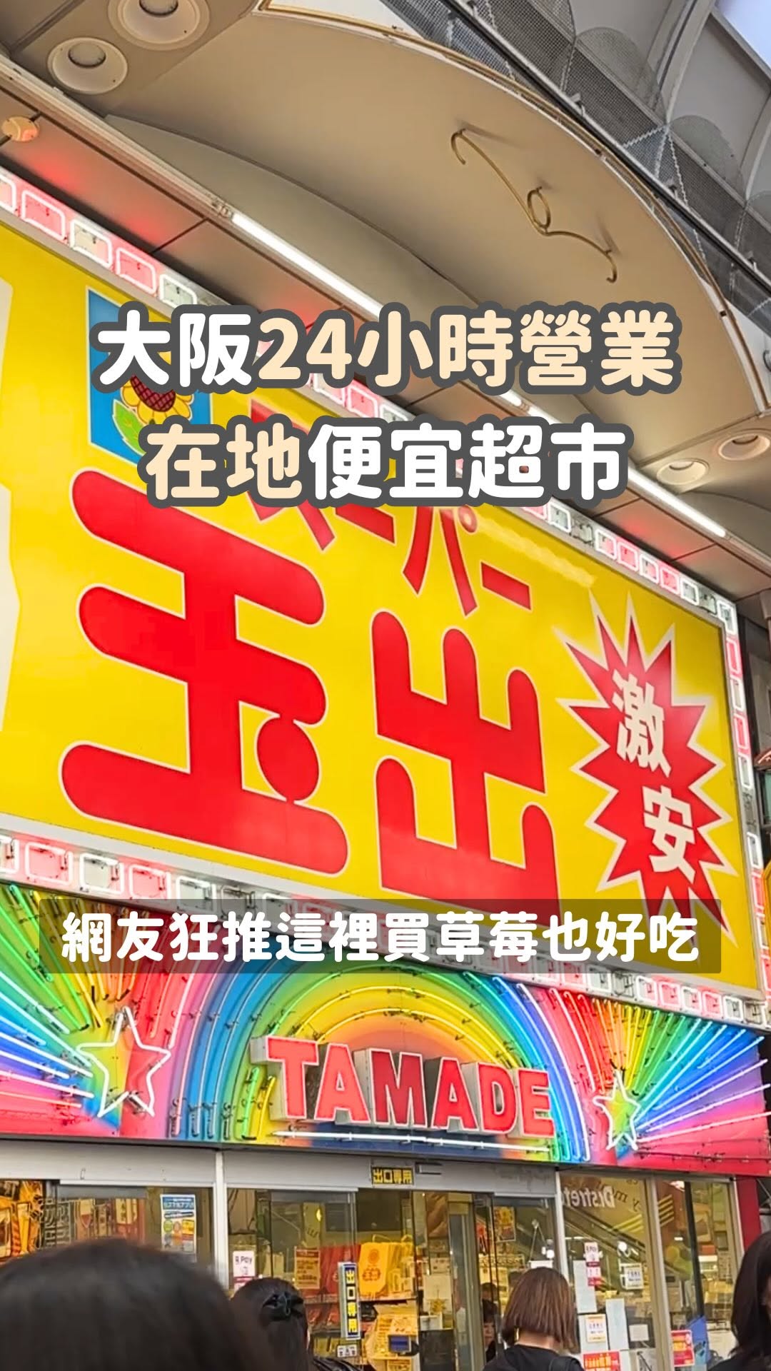 𝗛𝗶𝗻𝗮｜日本快閃｜旅遊行程分享🇯🇵, Grand Front Osaka