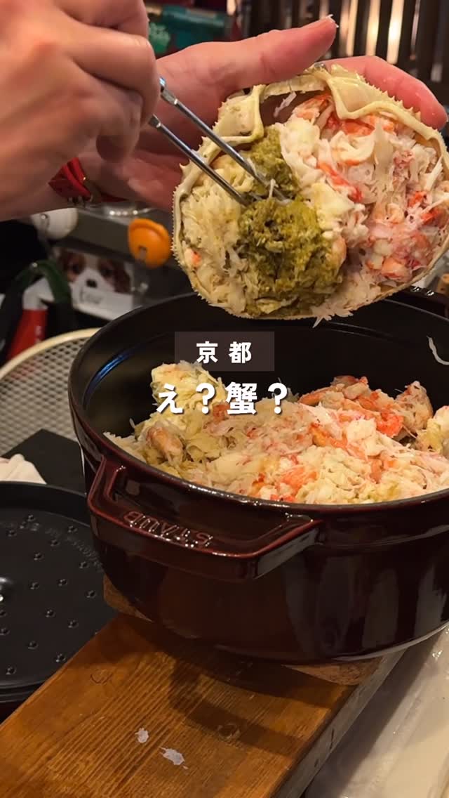 りんさん⌇ほんまに食べたい京都グルメ, Umekōji-Kyōtonishi Station
