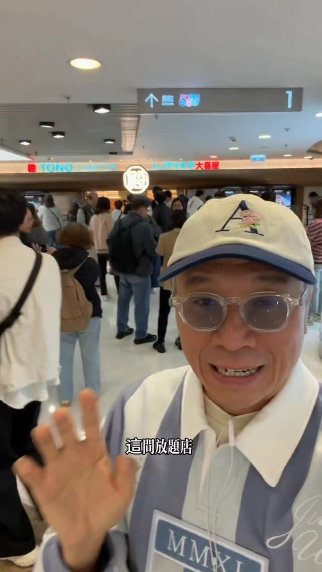 Uncle K HKG - 健叔 香港, Royal Plaza Hotel