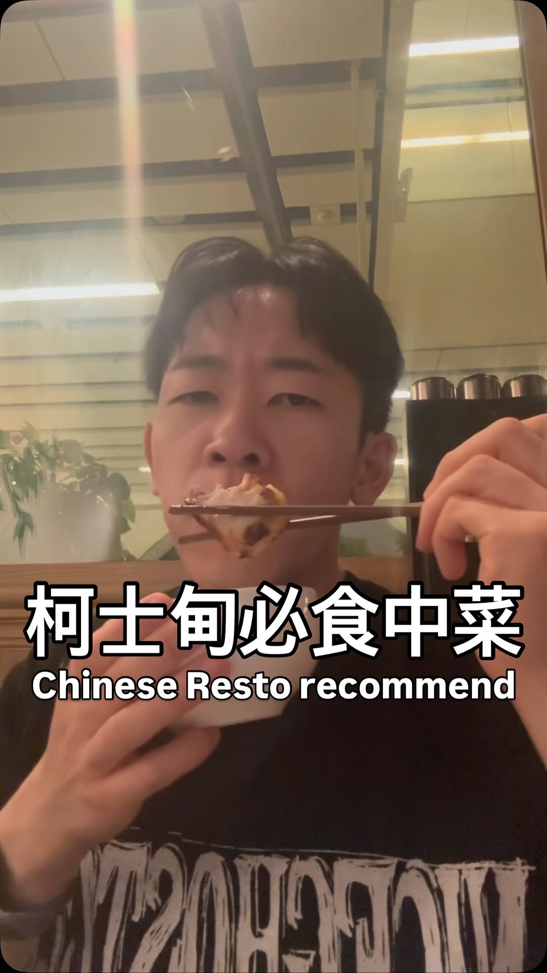 MATTHEW, Xiqu Centre