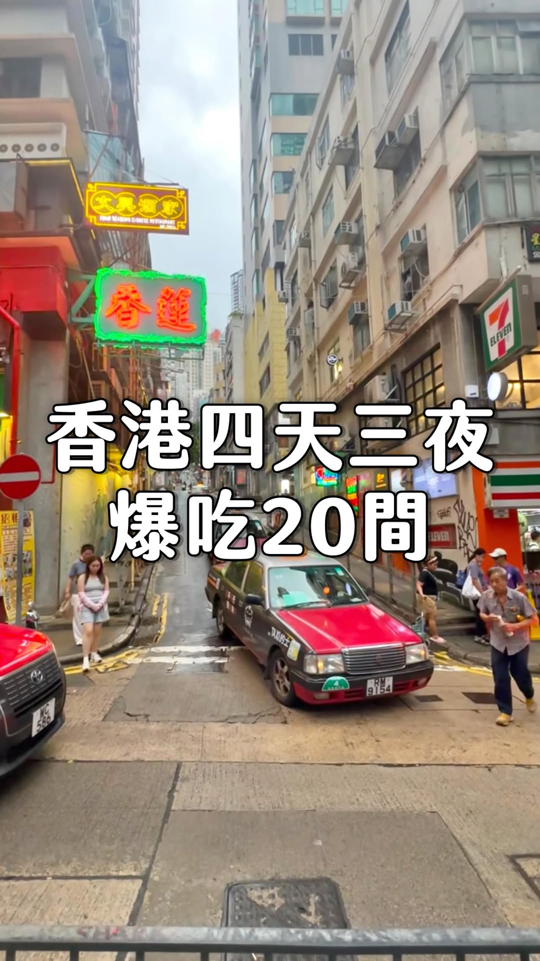 Fifi食旅｜好市多 超商 美食｜Liao Wan Chien, Cheung Hing Kee Shanghai Pan Fried Buns