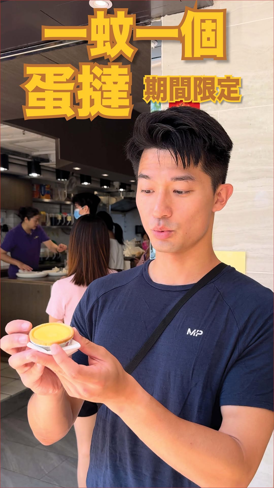 Sailong Lam 🐋丨 Hong Kong 🇭🇰, Tai Hing Cake Shop