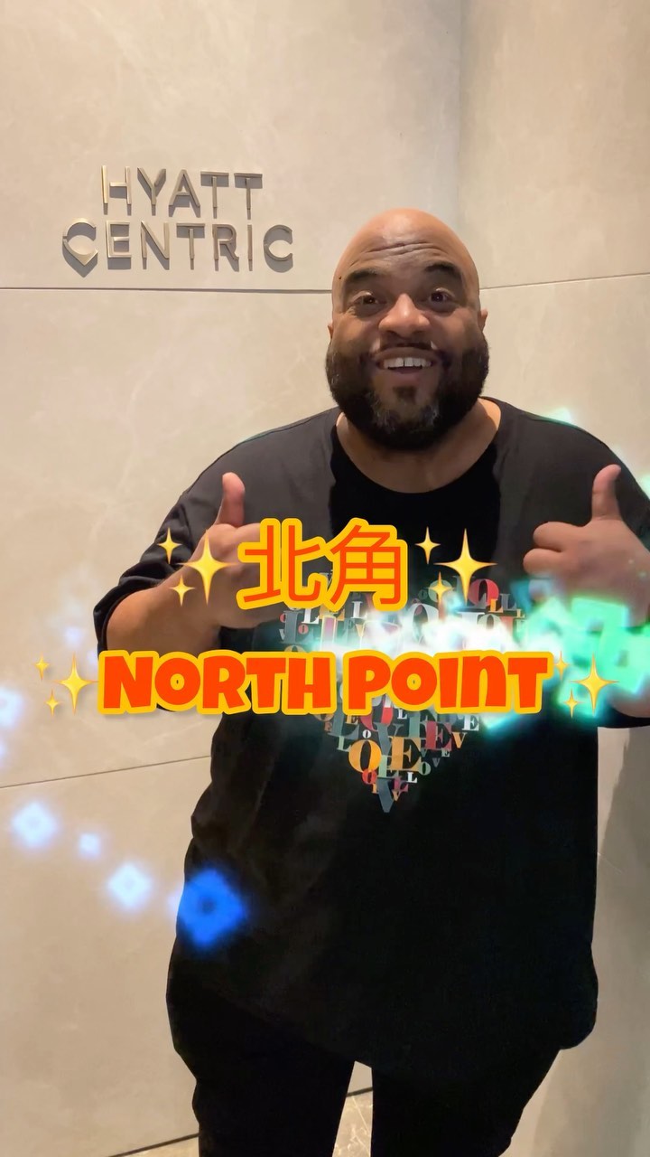 Chris Polanco 陳杰, Hyatt Centric Victoria Harbour Hong Kong