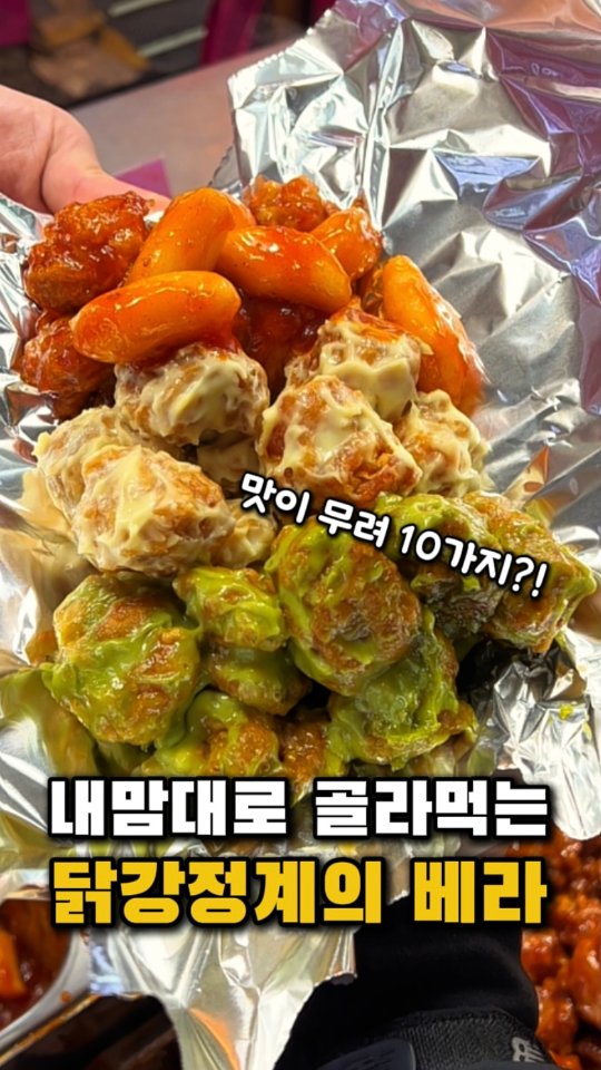 먹픽스 [ 서울맛집 | 경기맛집 | 전국맛집 ], Mangwon Market