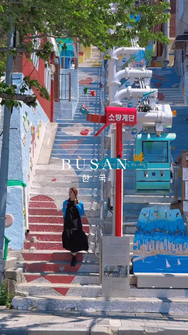 Yuu / Sakaue Yuna, 닥밭골 벽화마을