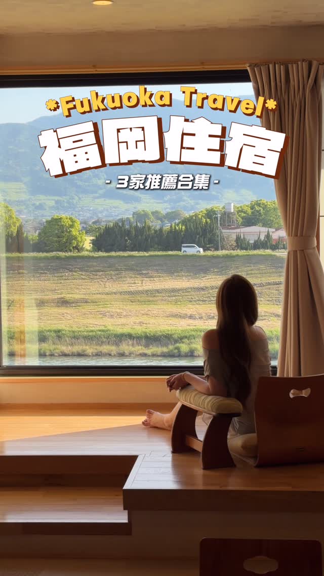 Heyman Lam, Rakuten STAY HOUSE x WILL STYLE 糸島