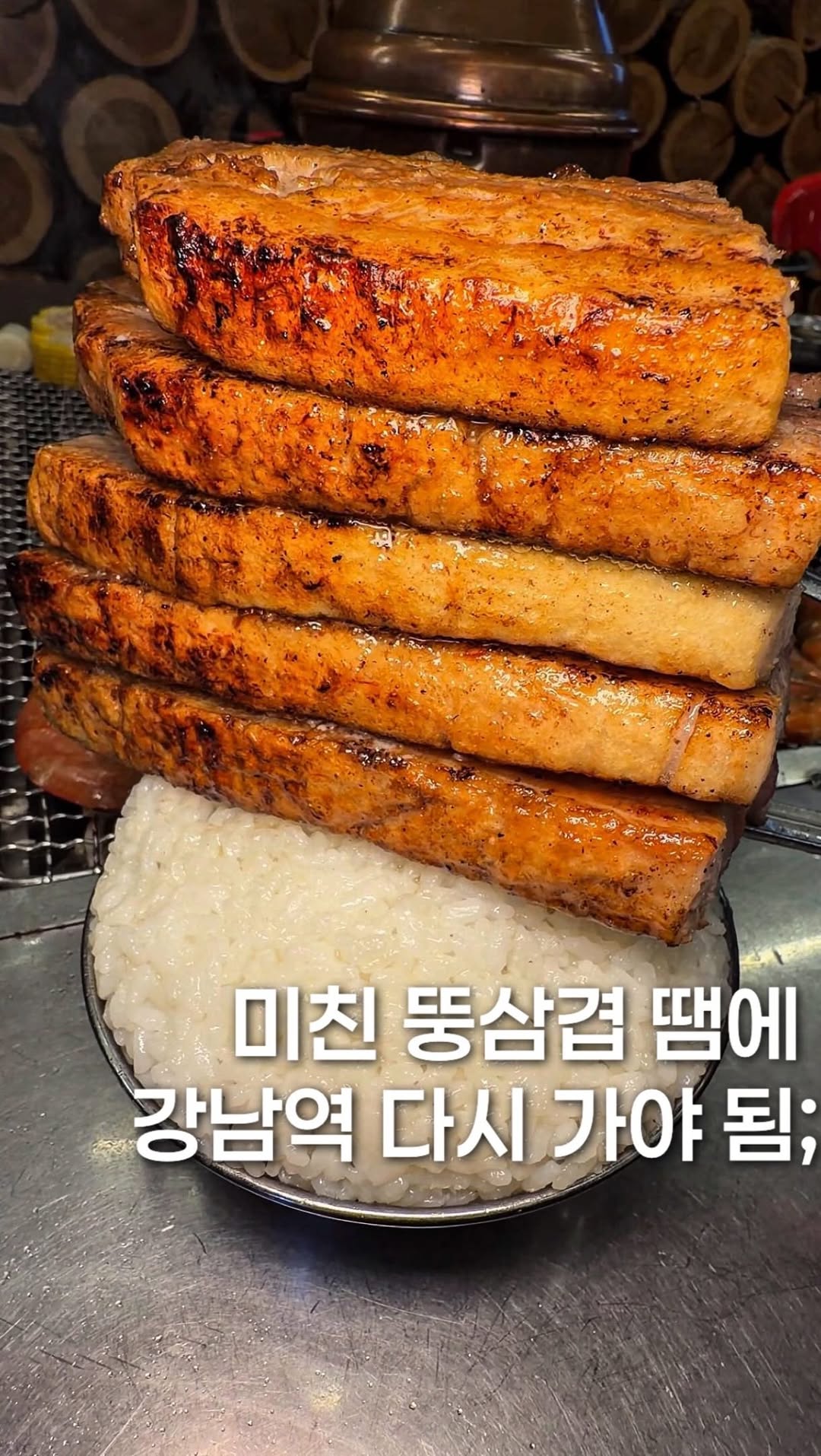 먹지니 l 전국맛집투어👼🏻, Gangnam Station