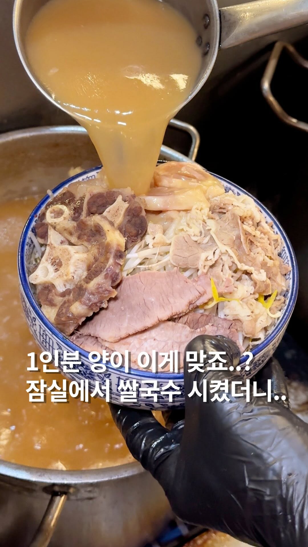 민뚀의 먹부림ㅣ김민정ㅣ인천맛집 서울맛집 경기맛집, Seokchon Lake
