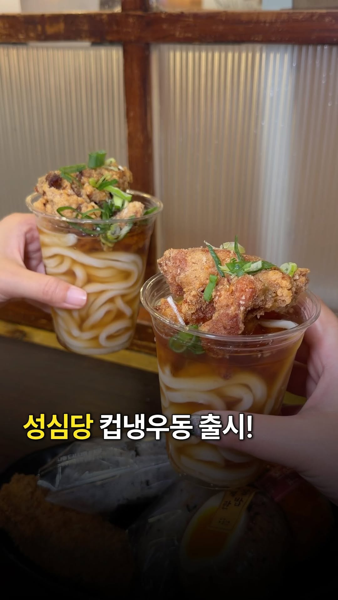푸드투어 | 전국 떠돌이, Sungsimdang Bakery Head Store