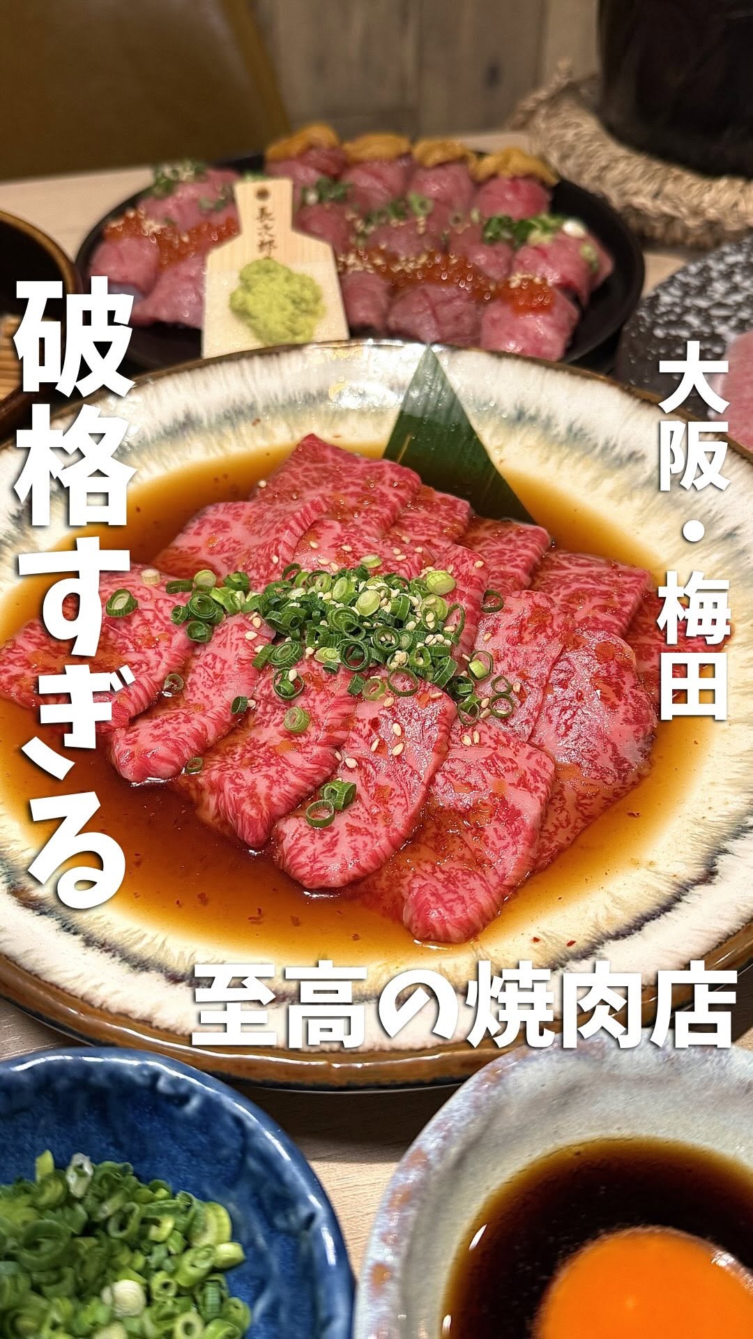 こうき 【大阪コスパ最強グルメ】, Higashi-Umeda Station