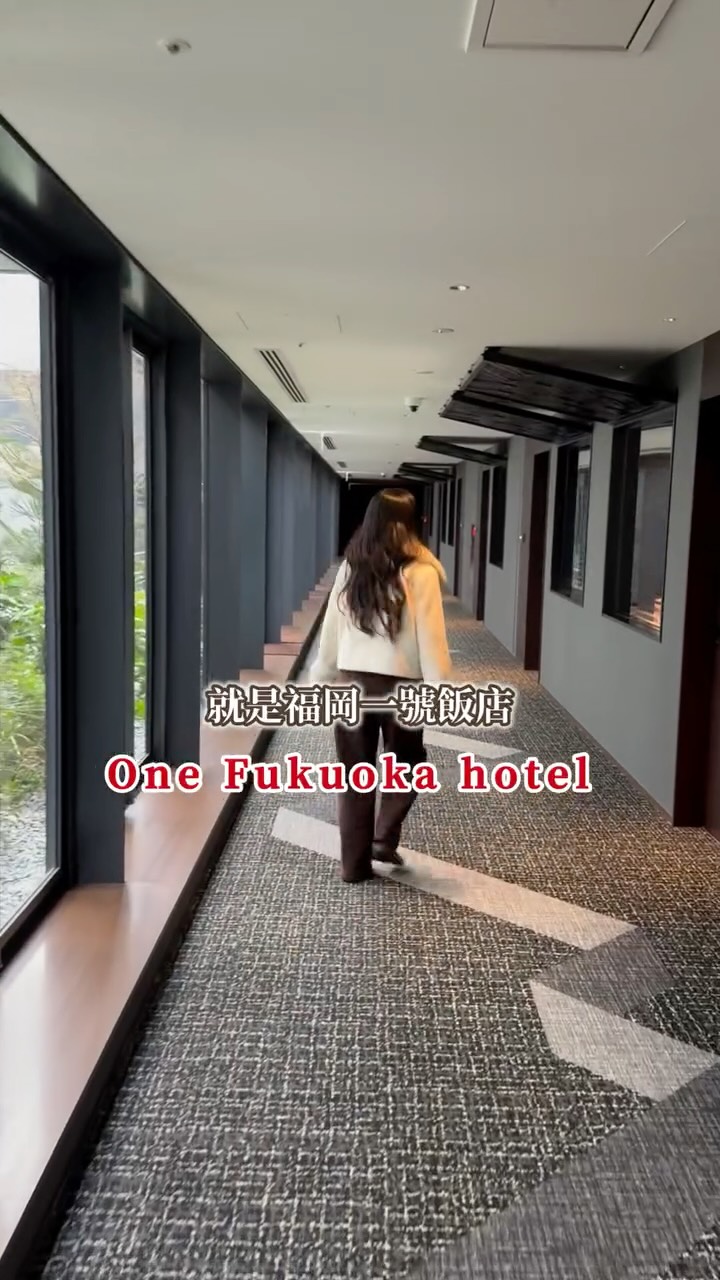 ARIEL 紀欣妤, ONE FUKUOKA HOTEL