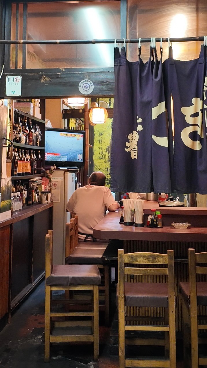 TABIBIYORI｜Travel Support🇯🇵, Game in Rido