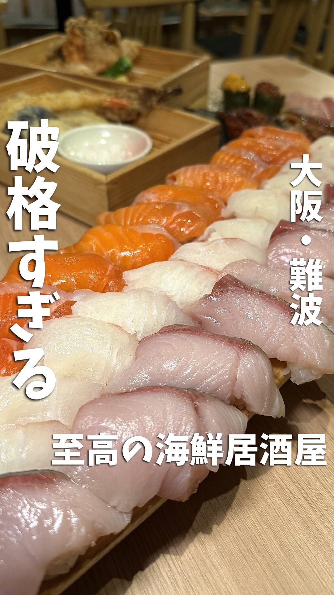 こうき 【大阪コスパ最強グルメ】, Ebisu Bashi-Suji Shopping Street