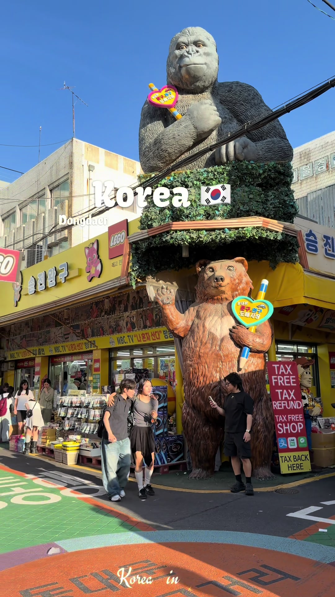 Korea in Motion, 카페 카카리코 (KaKaRiKo Cafe)