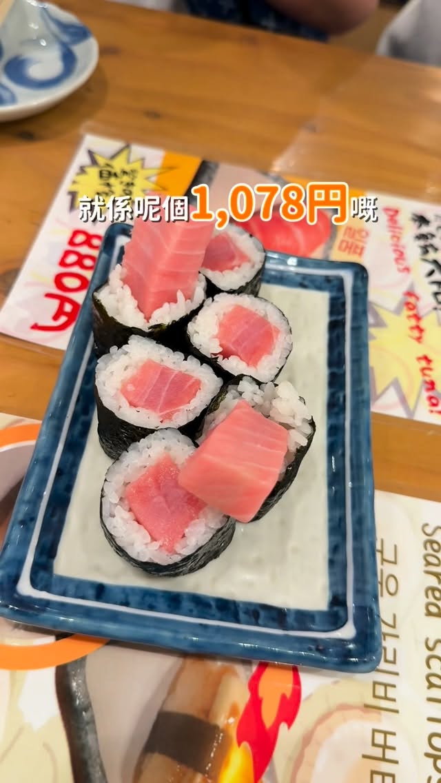 Ayooo｜旅行｜飲食｜玩具, Hakata Station