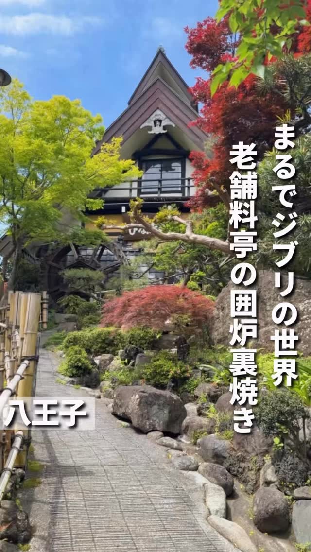 Masa | 東京グルメ・カフェ, Hinadoriyama