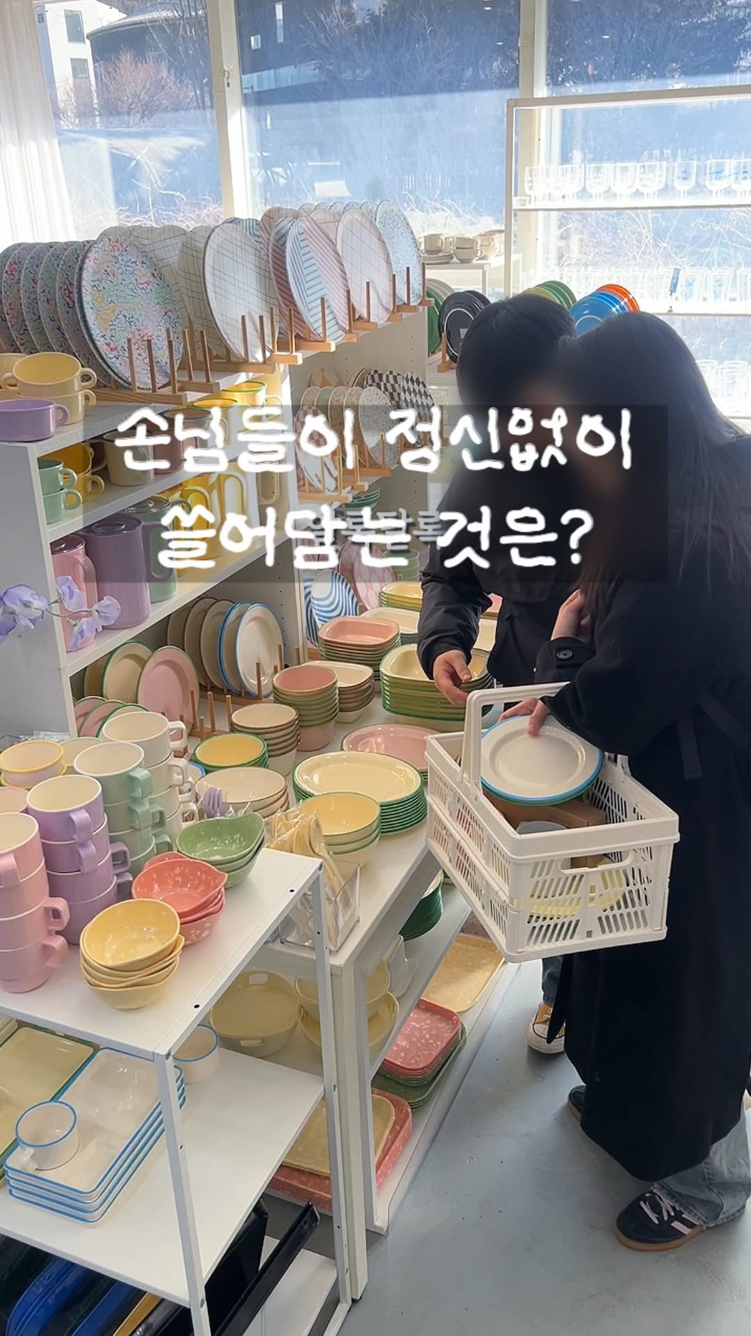 썸띵플레이 파주 리빙샵 소품샵, Paju Heyri Art Village