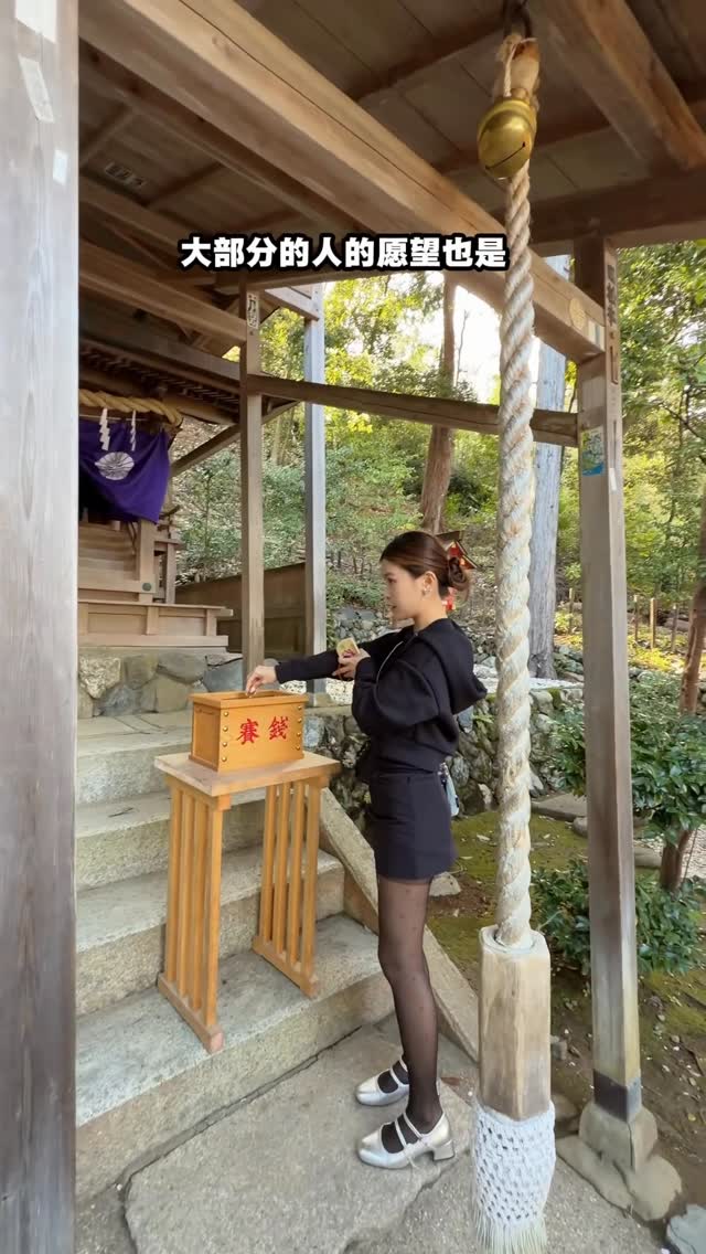 Yoshiko Wongよしこ, Arashiyama Bamboo Forest