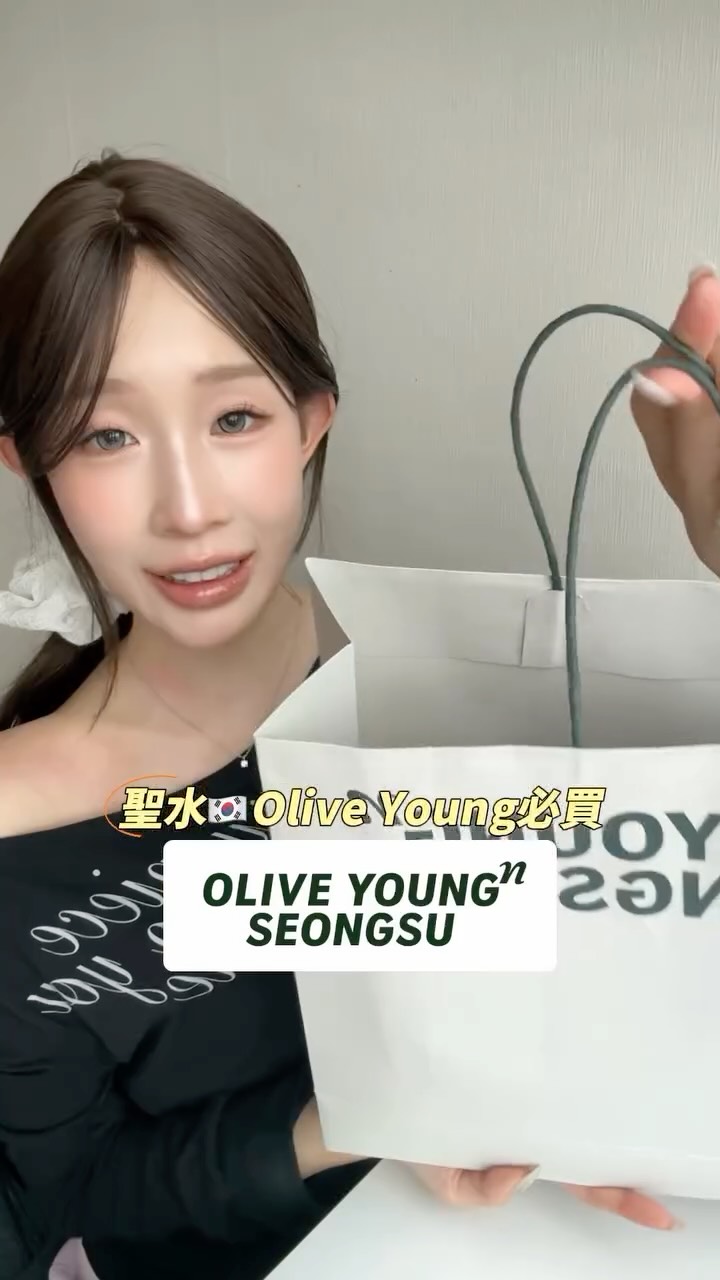 yunny 🌼 유니, Olive Young N Seongsu