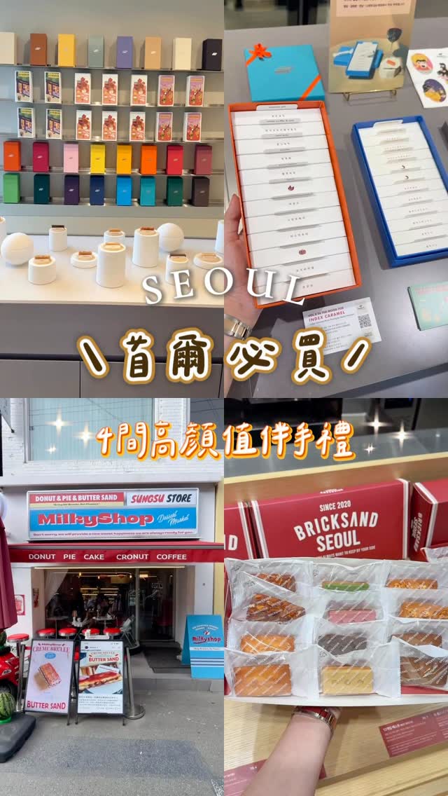 33來吃, Hongdae Street