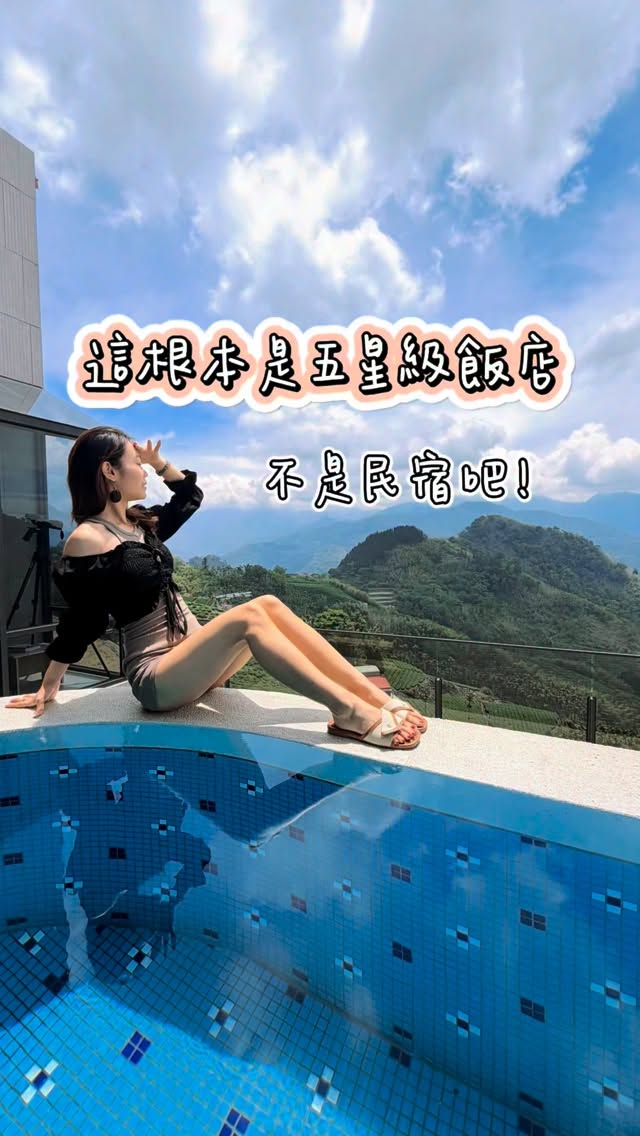 籽潾77｜深心潾放鬆聊癒所, Alishan Township