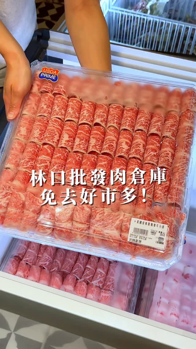 跟著呋亭吃起來� 台北/台中/桃園/新竹/台南/宜蘭 /嘉義美食CHIANG, Carrefour Shulin Store