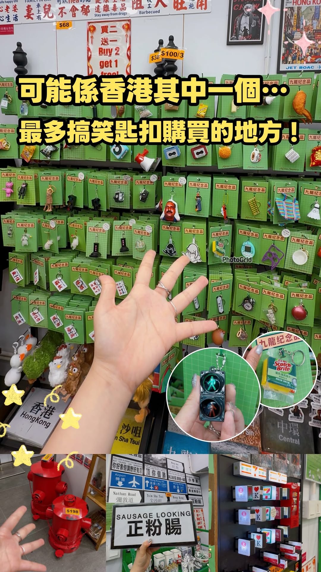 麻甩女子祖🍽️香港美食｜旅行玩樂｜影片🇭🇰, Tsim Sha Tsui