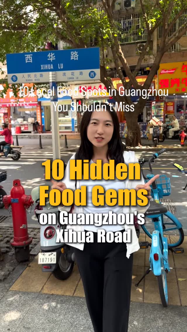 annie_in_guangzhou, Tianbao Restaurant
