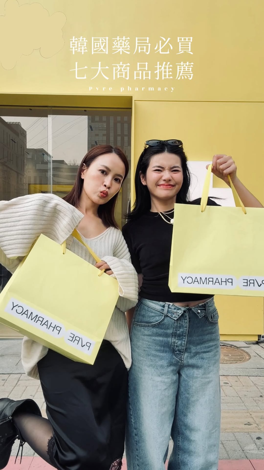 𝐀𝐦𝐢𝐤𝐚🩵, Myeong-dong