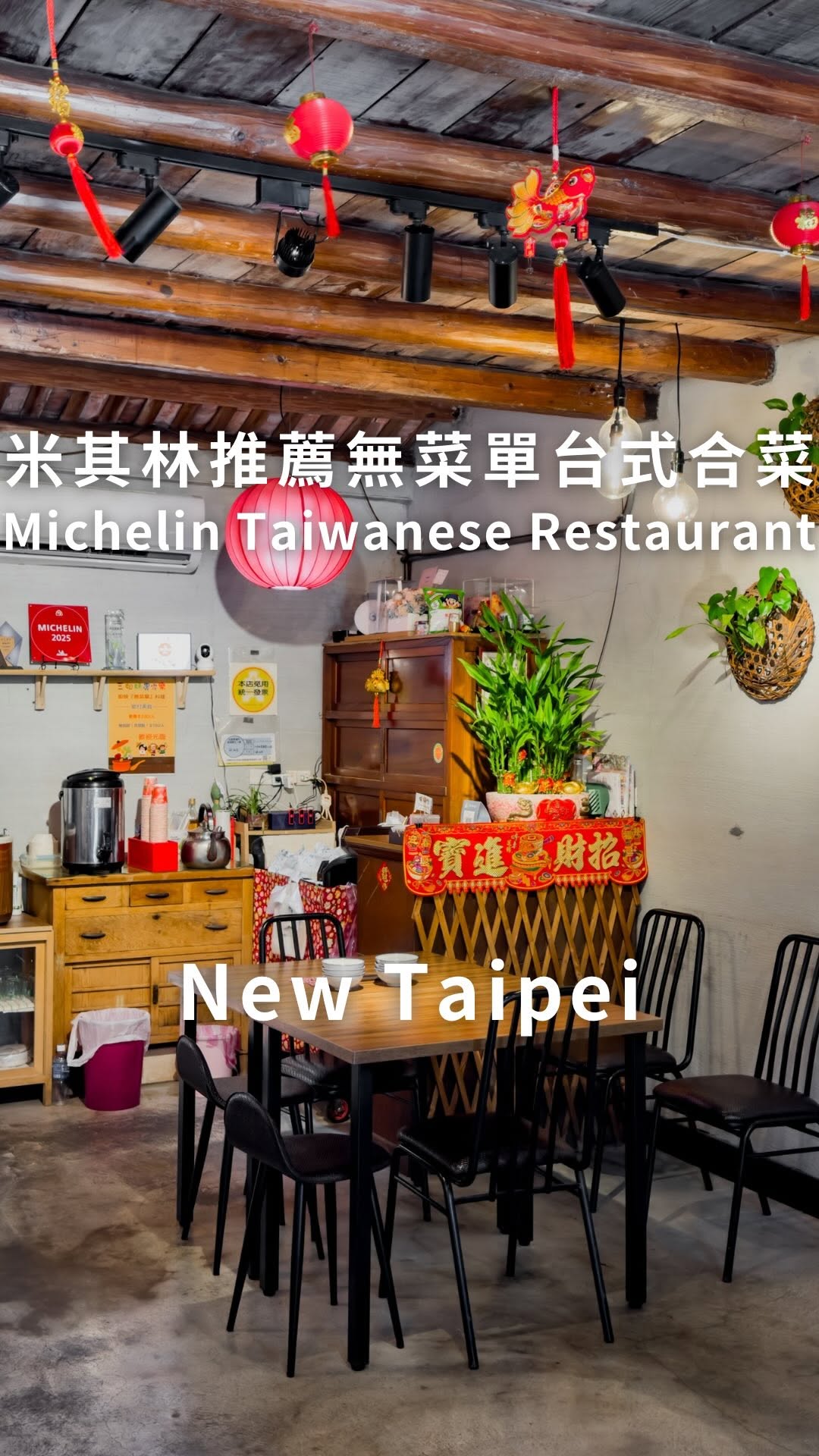 凱文文文文, 高家繡球花田-萬里第三園區2026年預計4月底開始至10月底
