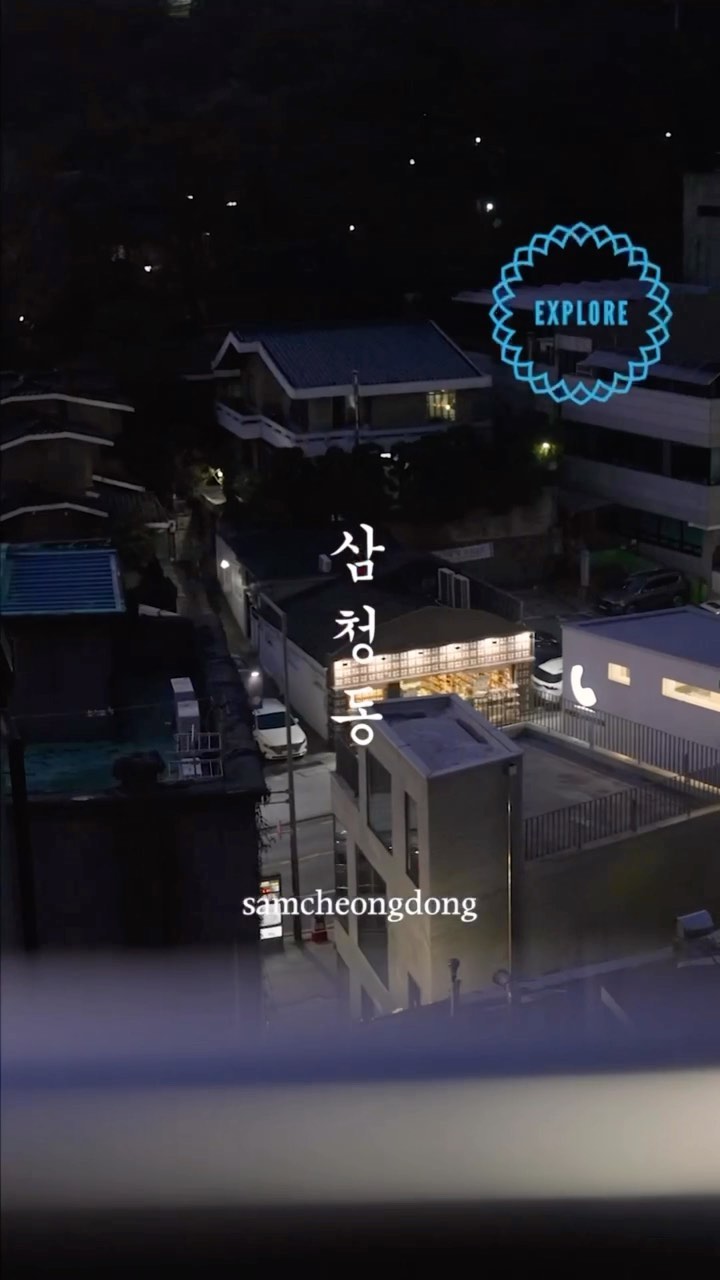 Eric Youn | Korean Oppa from SG, Bukchon Hanok Village