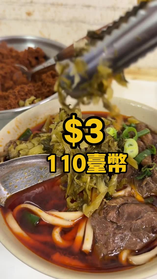 Eric, Fuhong Beef Noodles