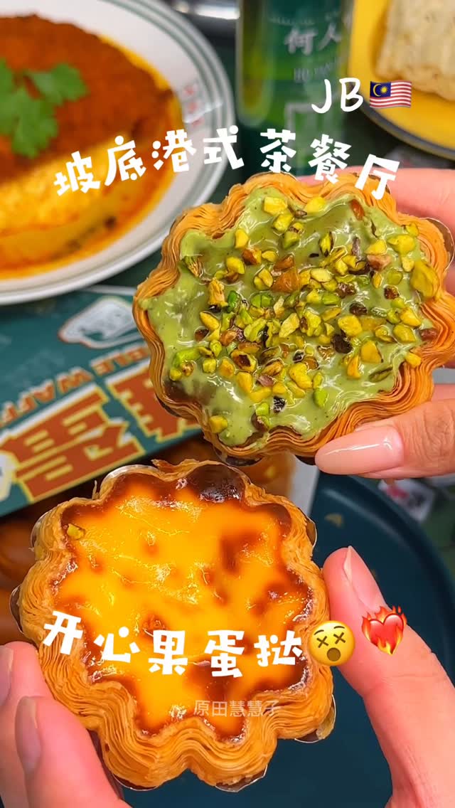 原田慧慧子, KSL City Mall