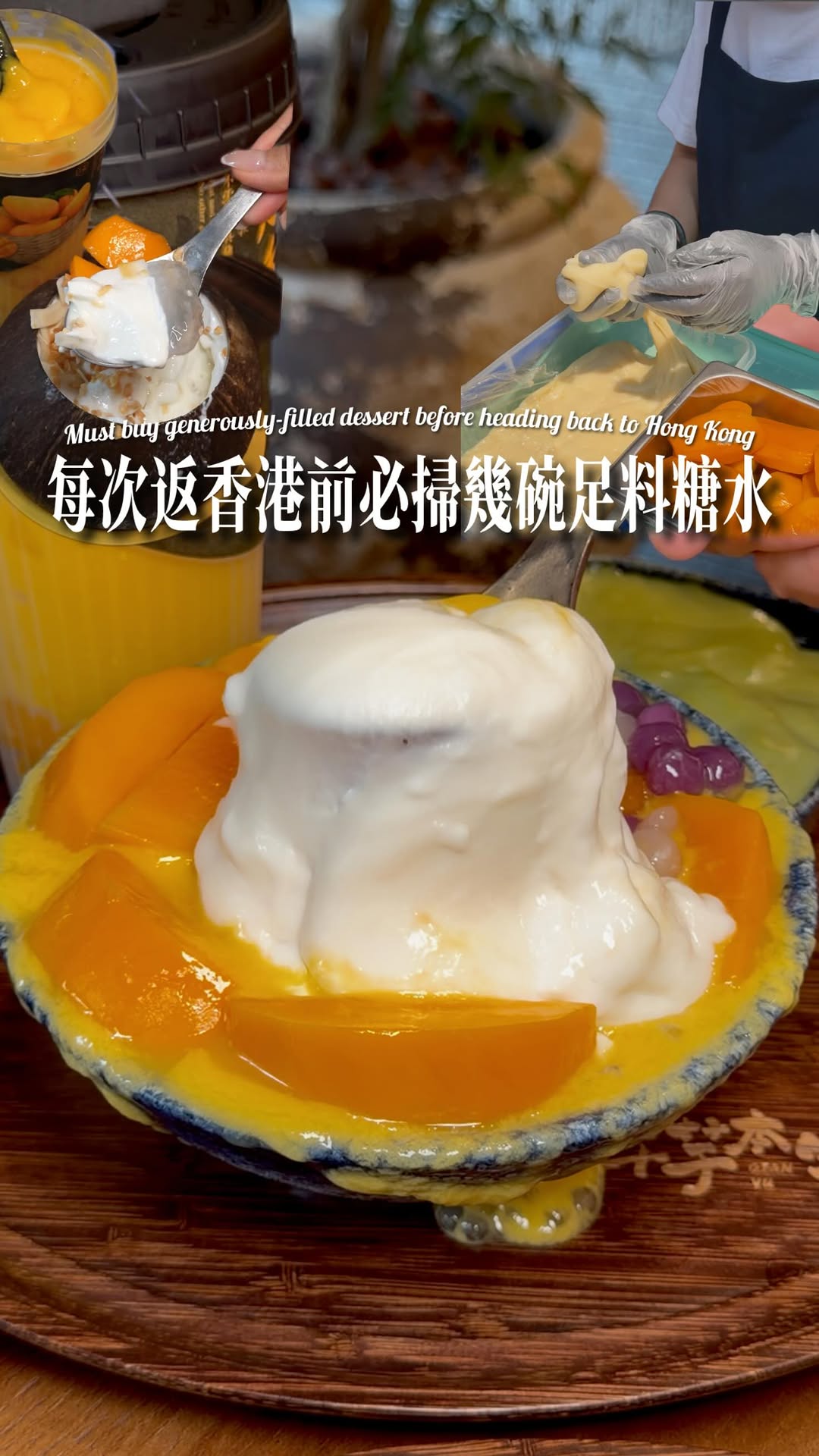 𝙝𝙠𝙛𝙤𝙤𝙙𝙘𝙧𝙖𝙫𝙚𝙧𝙨 | 美食 · 旅遊攻略 ㅤᵕ̈, 国贸站