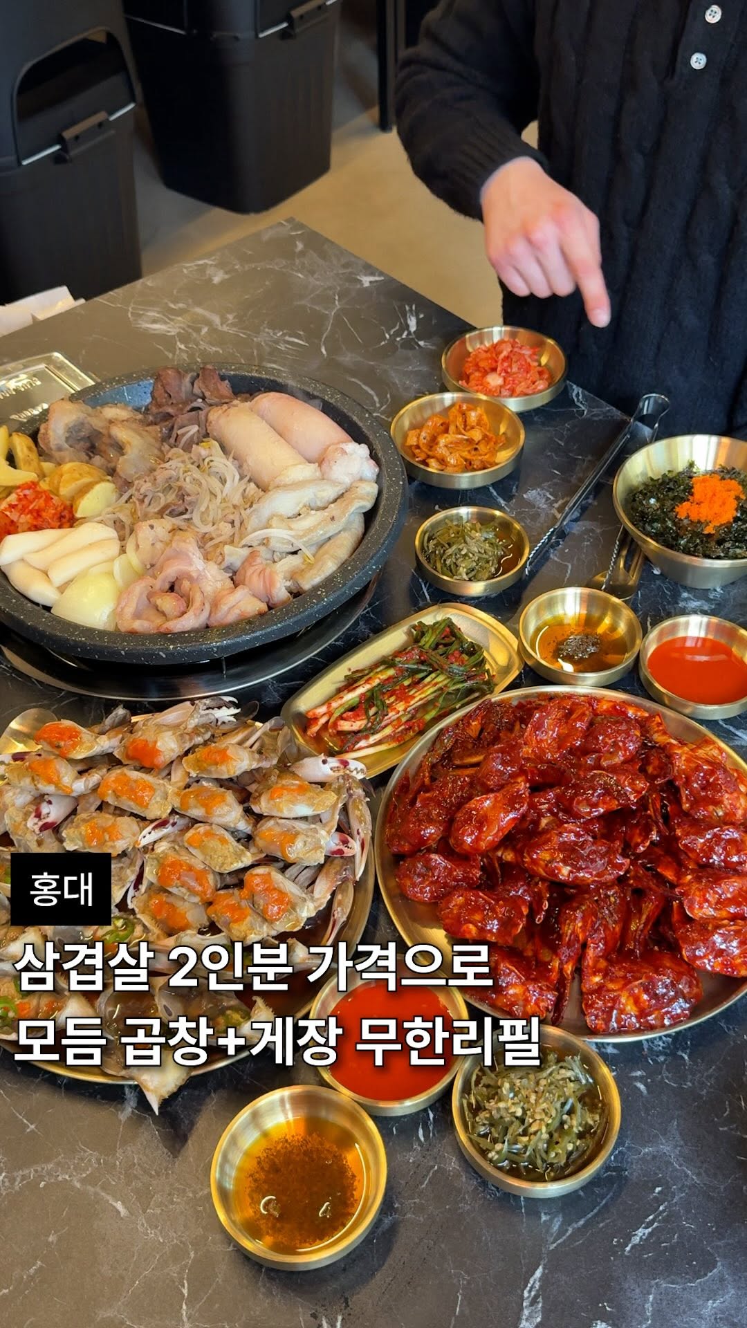 형씨이야기 | [서울맛집/경기맛집/인천맛집], Hongdae Street
