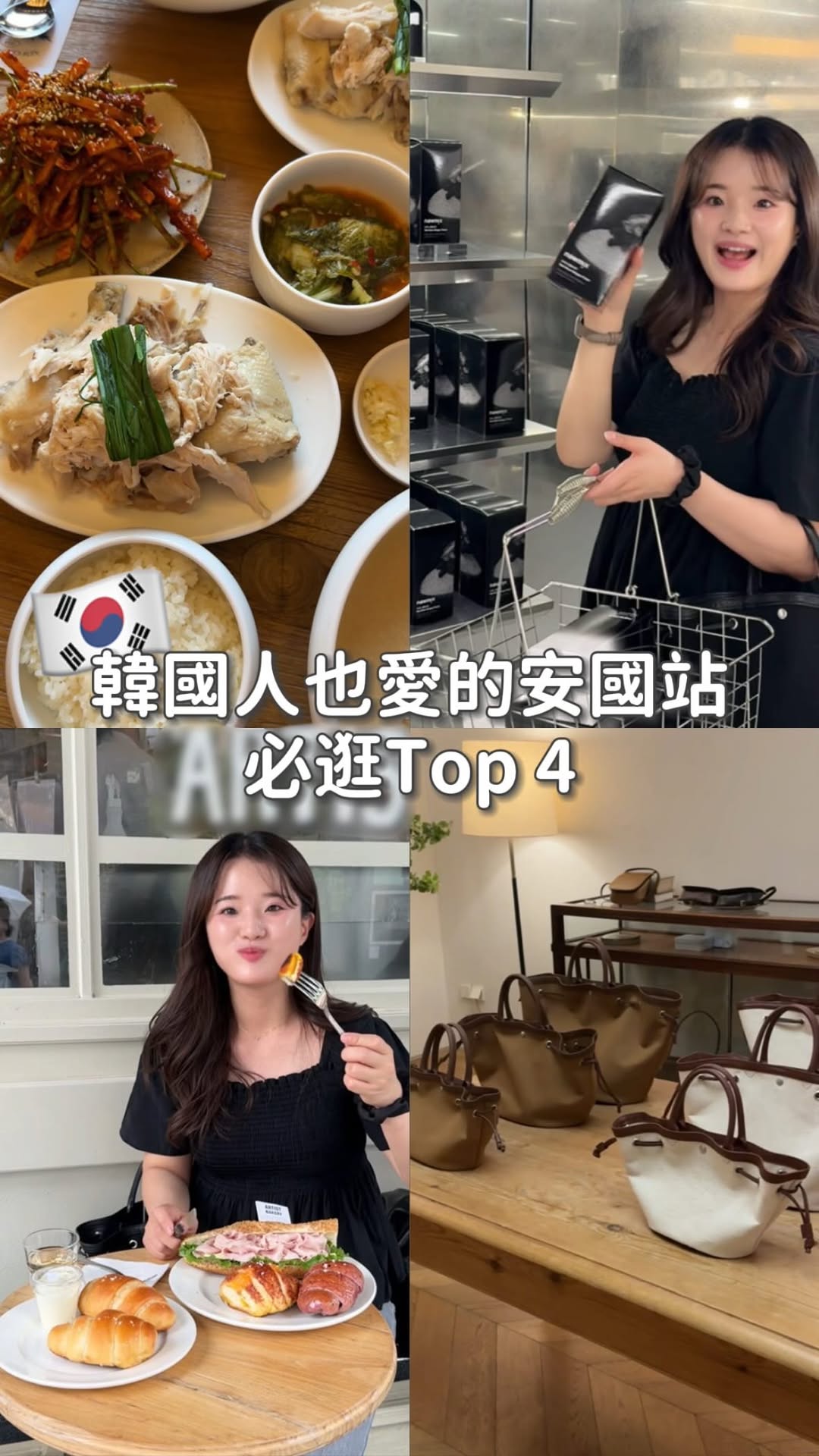 一顆酪梨🥑 Lory, Seochon Hanok Village