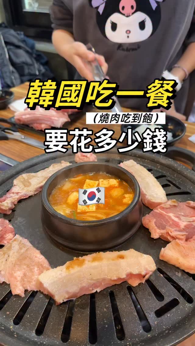 Heidi 雙妡媽咪｜旅行信用卡 研究所, Myeong-dong