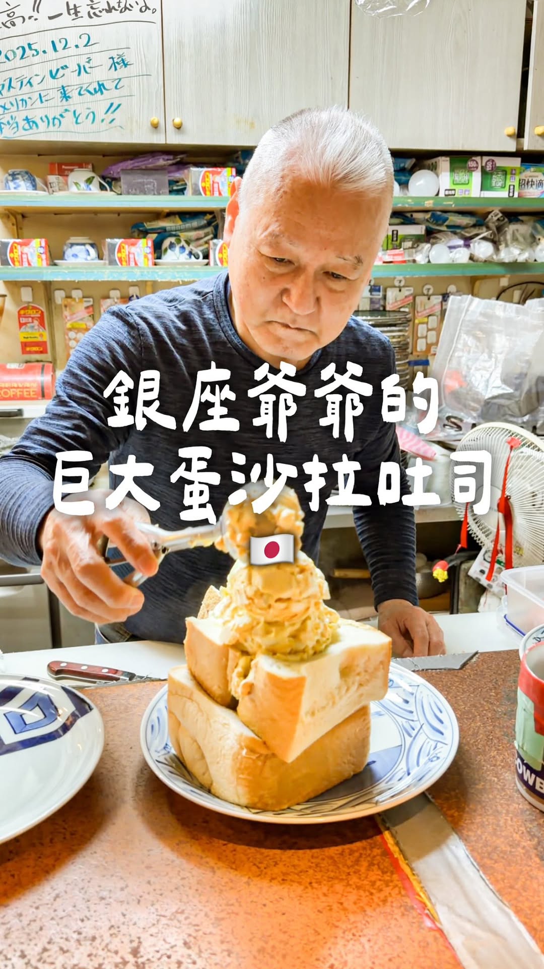 豪吃來吃 ｜高雄 嘉義 台南 台中 美食 旅遊 住宿, GINZA SIX