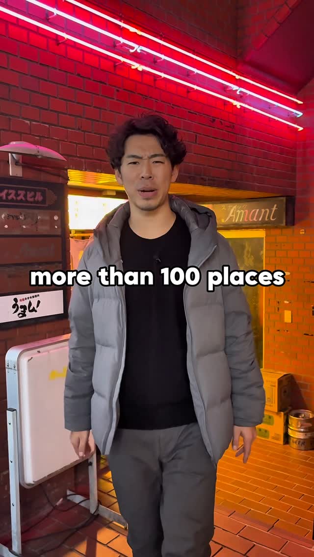 Mr.Tokyo, Jambo Hanare