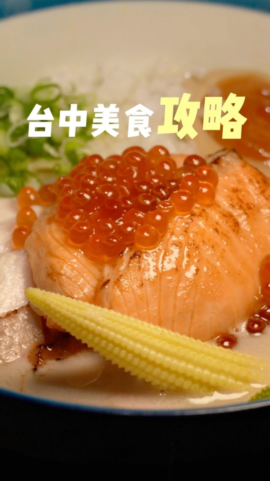劉昱佑, 留白計畫 blank plan