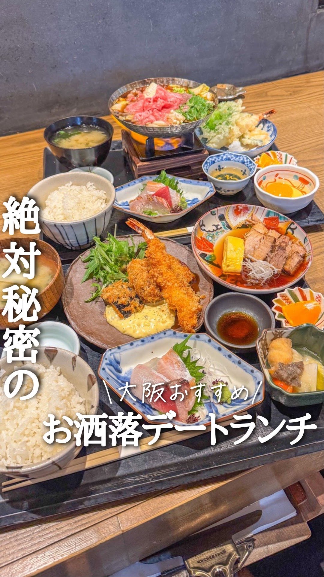 YUJI |大阪カフェ・大阪グルメ・関西グルメ, Tennōji Station