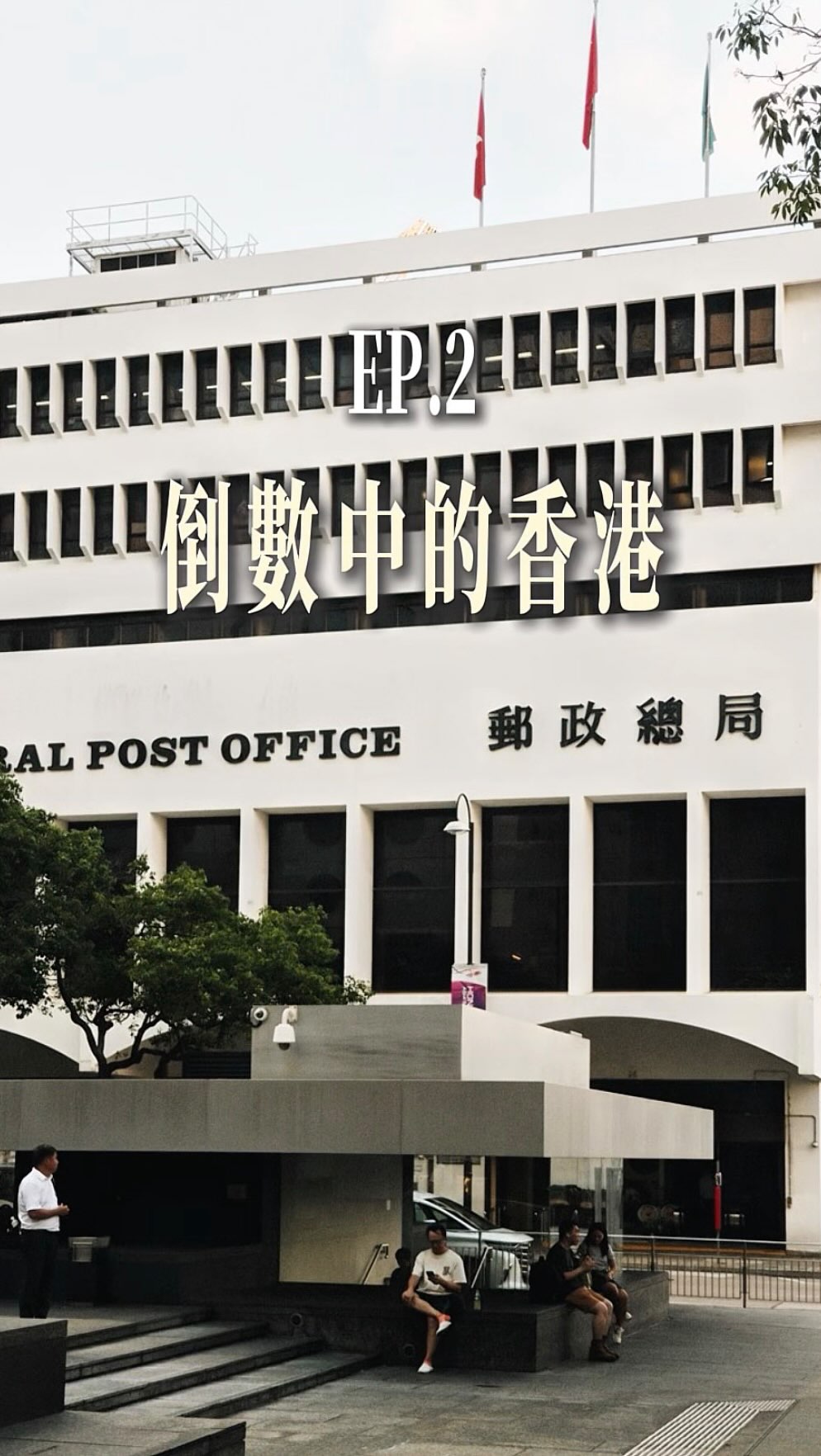 koe｜旅行｜生活｜記錄, Victoria Harbour
