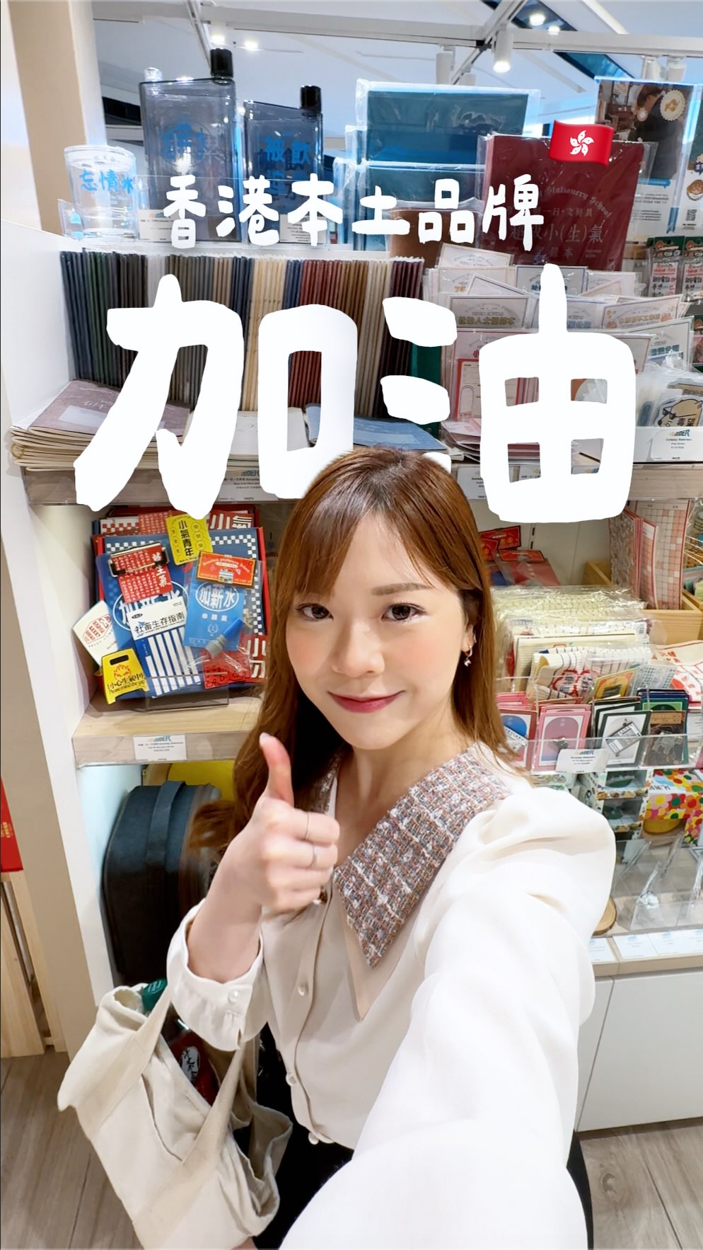 𝐊𝐚𝐭𝐢𝐞 𝐅𝐨𝐧𝐠 婉琪 🇭🇰, Telford Plaza