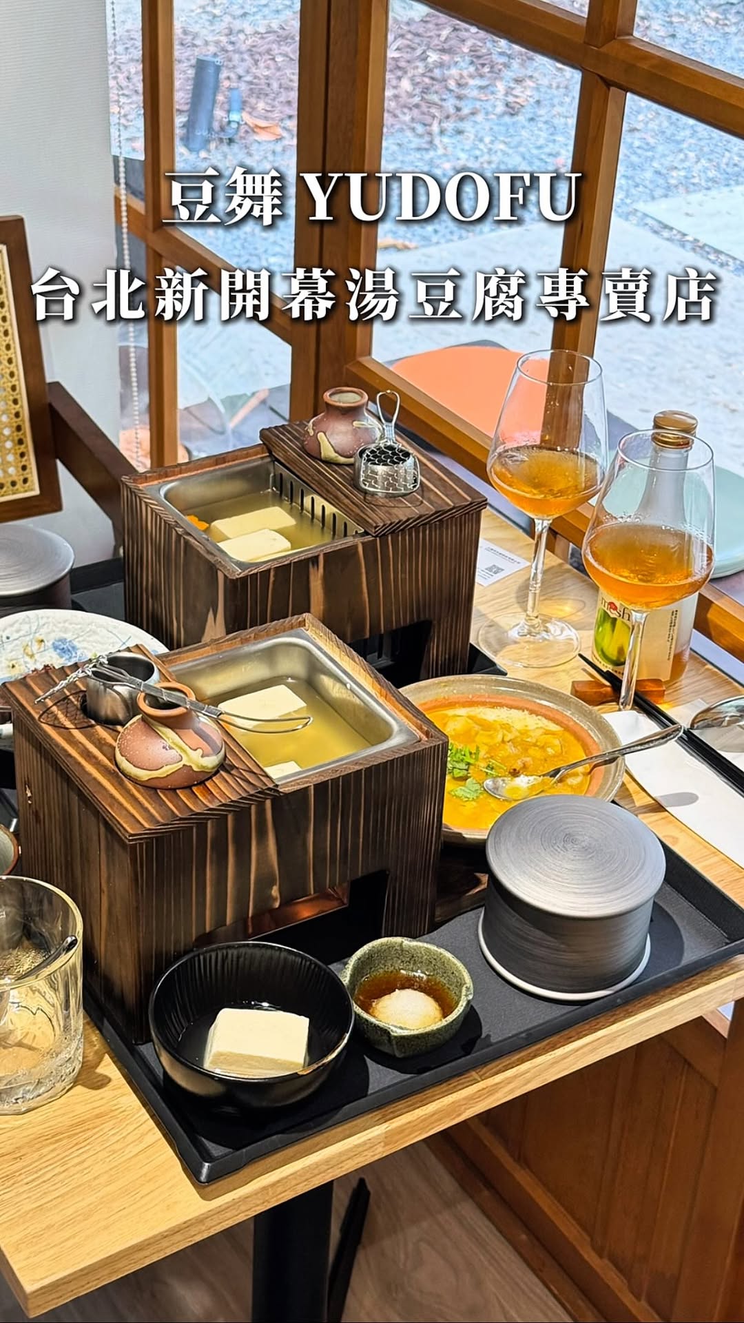 陳芃芃的美食天地｜台北美食｜台中美食｜國外旅遊, Dongmen