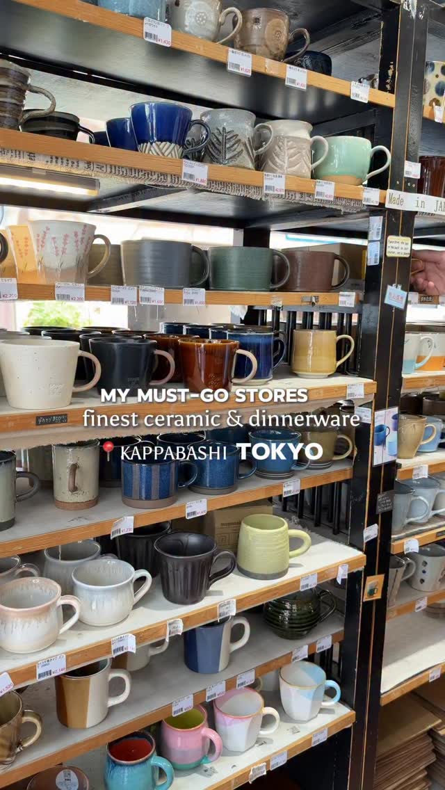 Salina Chai, Kappabashi Kitchen Street