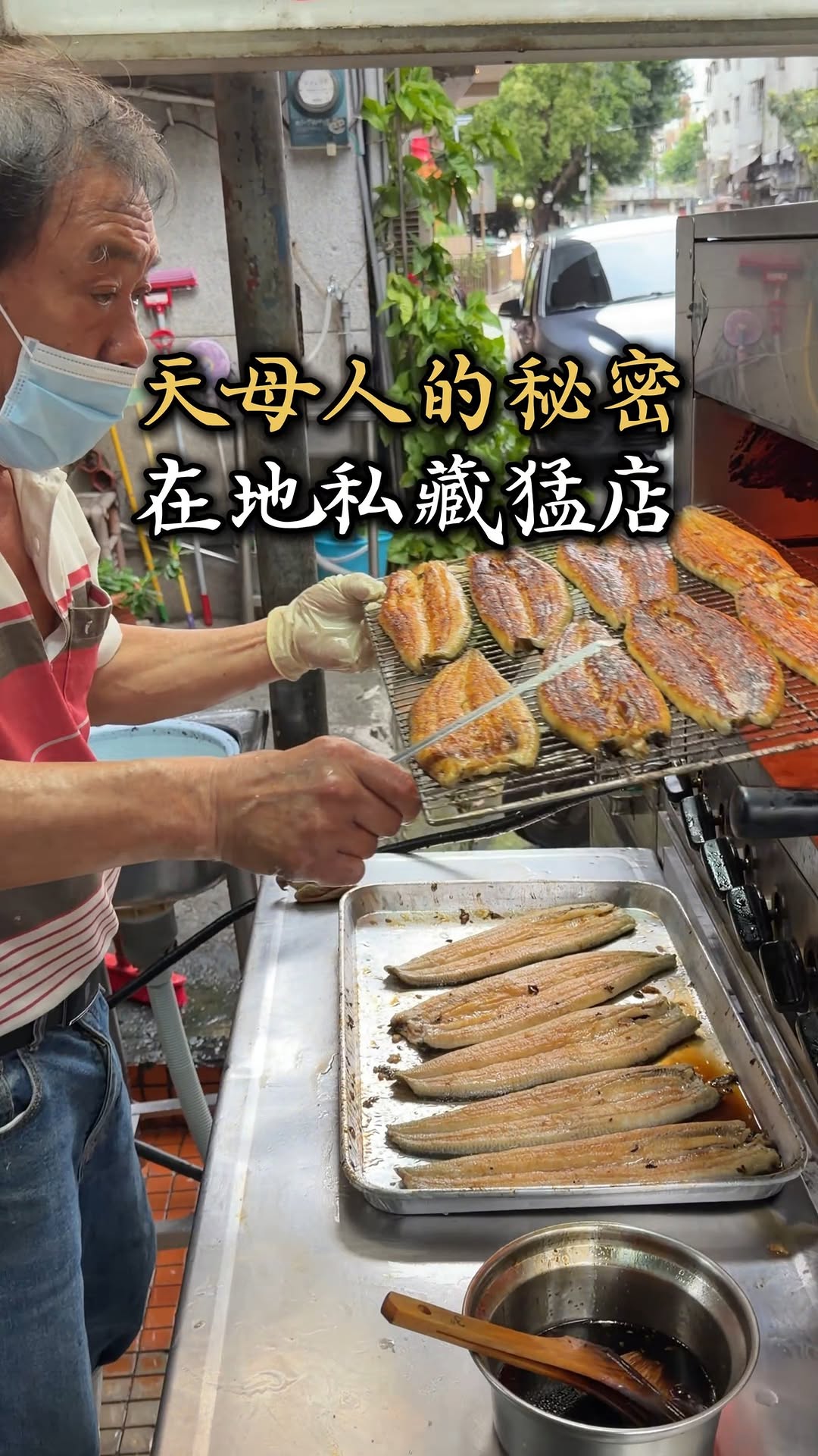 老K嘴一下｜台北 美食/咖啡廳/旅遊/景點, Song Jiang Pie & Porridge