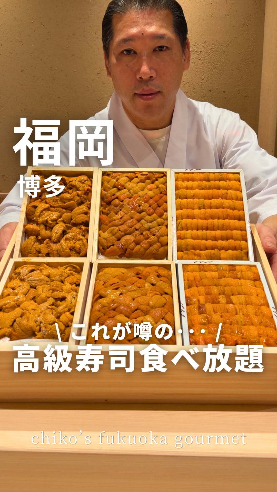 chiko | 外さない福岡グルメと大人の週末, Hakata Station