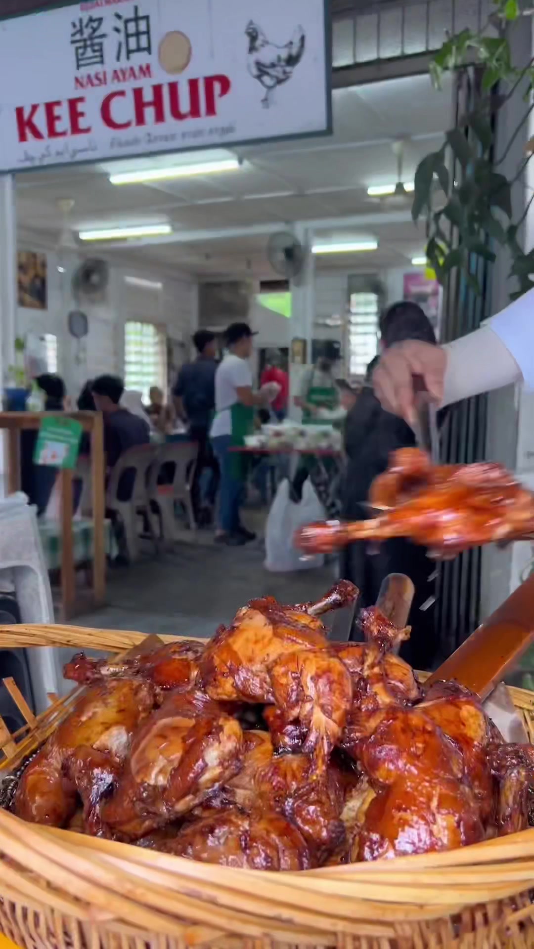 eatyfareez, Nasi Ayam Kee Chup