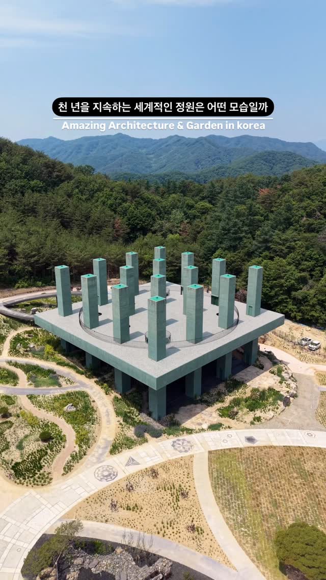 나작카, Semiwon Garden